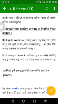 Learn English In Nepali - Listen, Read and Speak for PC screenshot 3