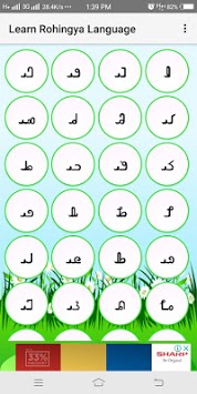 Learn Rohingya Language for PC screenshot 3