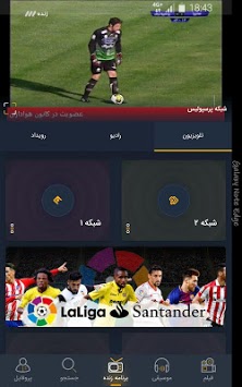 Lenz for PC screenshot 1