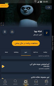 Lenz for PC screenshot 2