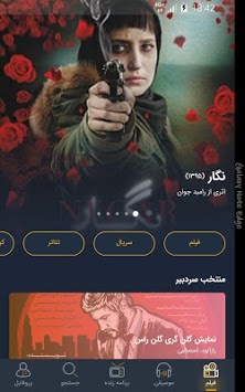 Lenz for PC screenshot 3