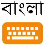 Lipikaar Bengali Keyboard for PC