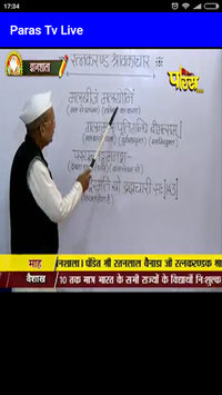 Paras TV Live for PC screenshot 2