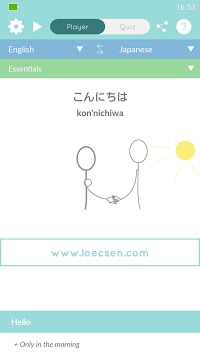 Loecsen - Audio PhraseBook for PC screenshot 1
