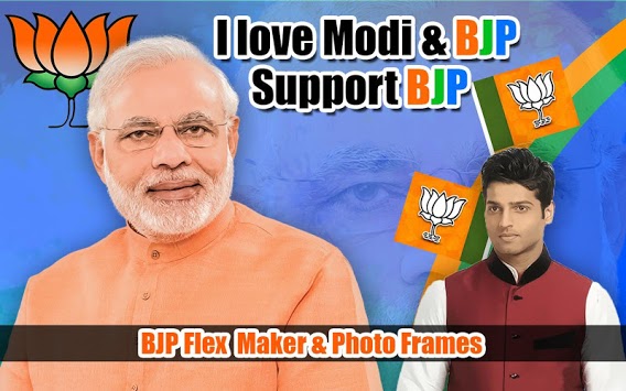 Bharatiya Janata Party (BJP) Flex Frame Maker 2018 for PC screenshot 1