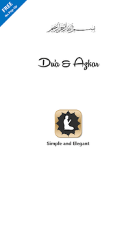 Dua & Azkar for PC screenshot 1