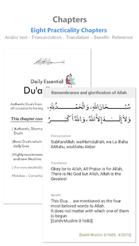 Dua & Azkar for PC screenshot 3