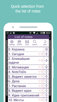 NoteToDo. Notes. To do list for PC screenshot 3