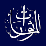 Al-Matsurat APK