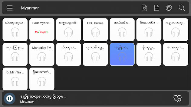 Myanmar Radio Fm for PC screenshot 3