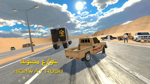 Highway Drifter - المهجول for PC screenshot 3