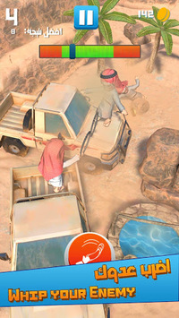هوشة بالعقال - Arabian Standoff for PC screenshot 3