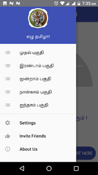 Spoken English in Tamil (Free Version) for PC screenshot 2