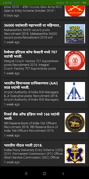 Majhinaukri Free Job Alerts. for PC screenshot 2