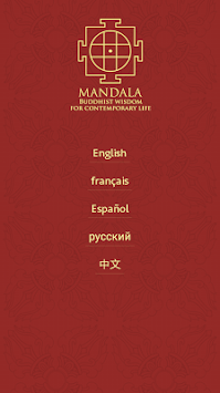 The Mandala App for PC screenshot 1