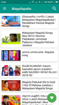 Mappilapattu - old mappila songs for PC screenshot 2
