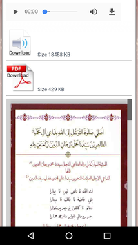 Marasiya Of Dawoodi Bohra for PC screenshot 3