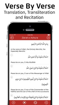 Ziarat e Ashura With Audios and Translation for PC screenshot 2