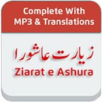 Ziarat e Ashura With Audios and Translation APK
