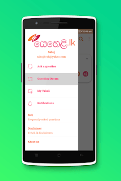 Yeheli / Thozhi for PC screenshot 1