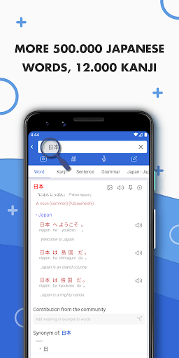 Japanese Dictionary & Translation Mazii for PC screenshot 1