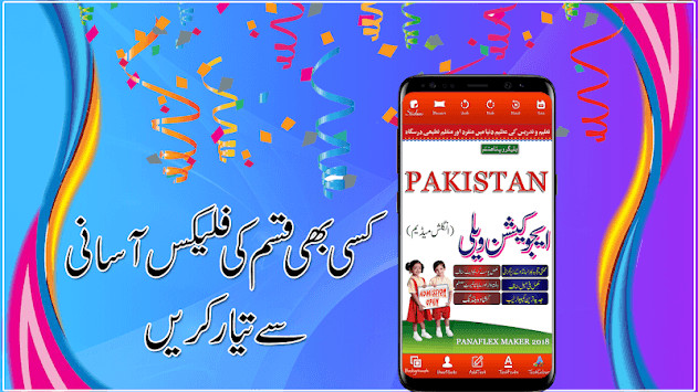 Pena Flex Maker 2018 for PC screenshot 2