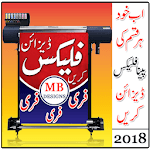 Pena Flex Maker 2018 APK