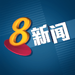 Channel 8 News for PC