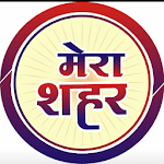 Mera Shaher, Mera Shehar APK