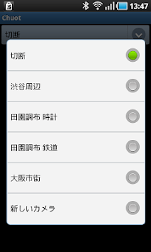 TiviDroid for PC screenshot 1