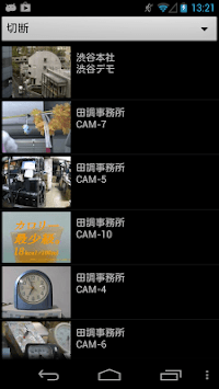 TiviDroid for PC screenshot 2