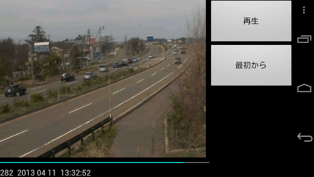 TiviDroid for PC screenshot 3