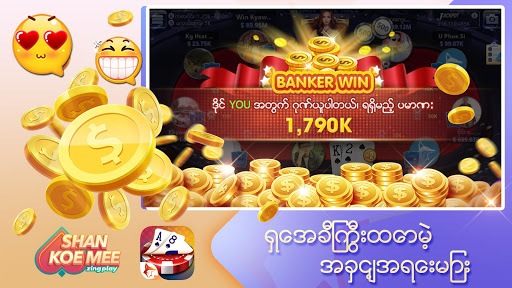 Shan Koe Mee ZingPlay -  ရွမ္းကိုးမီး for PC screenshot 2