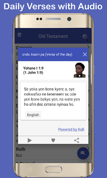 Twi Bible Offline + Audio for PC screenshot 3