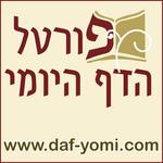 Portal Hadaf Hayomi APK