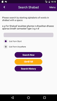 Amrit Kirtan Pro for PC screenshot 2