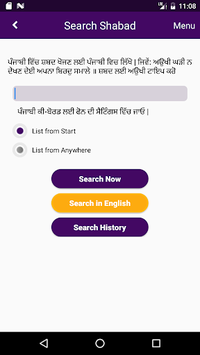 Amrit Kirtan Pro for PC screenshot 3