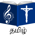 Tamil Christian Songs Book APK