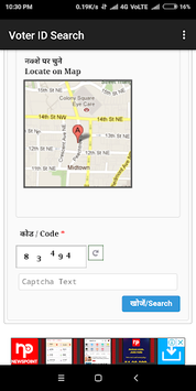 Voter ID Search for PC screenshot 2