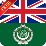 Offline English Arabic Dictionary APK