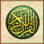 Quran in Pashto for PC
