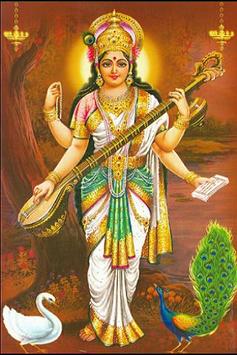Saraswati Sloka (HD audio) for PC screenshot 1
