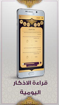 Muslim Now - Muslim Collection for PC screenshot 2
