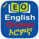 English Afaan Oromo Dictionary Offline APK