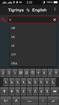 Tigrinya Dictionary Offline (ትግርኛ) for PC screenshot 3