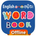 Odia Word Book & Dictionary (Oriya) APK