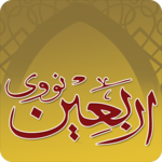 Arbaen Nawawi Arabic & English APK