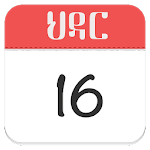 Ethiopian Calendar - ቀን መቁጠሪያ APK