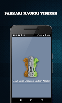 Sarkari Naukari Vishesh for PC screenshot 1