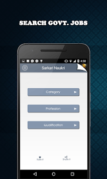Sarkari Naukari Vishesh for PC screenshot 3